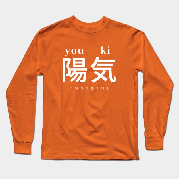 Kanji - 陽気 - cheerful Long Sleeve T-Shirt by weirdbrothers